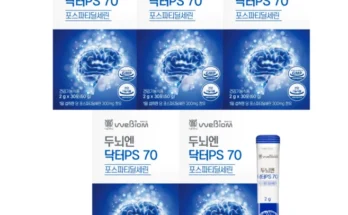 “꼭” 알려주세요 성능 제대로인뇌엔 닥터 PS70 포스파티딜세린상세히 알려드립니다.