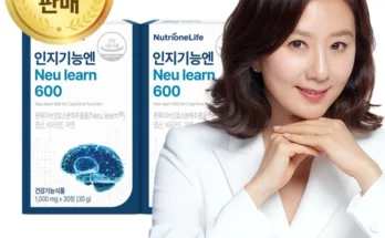 신상 특가전 성능 제대로인뉴트리원 인지 기능엔 뉴런600상세히 알려드립니다. ? 상위랭킹인 이유는