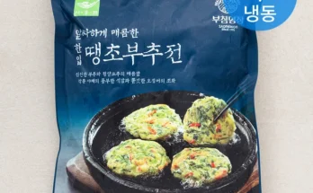 내돈내산 성능 제대로인더전냉동상세히 알려드립니다. 인기있는 이유는?