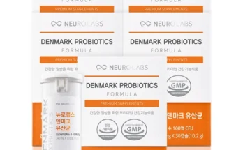 엄마아빠가 좋아하는 성능 제대로인덴프스 LGG 덴마크 유산균이야기상세히 알려드립니다.