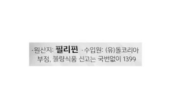 올해도 성능 제대로인돌바나나9p상세히 알려드립니다. 왜 이렇게 인기가