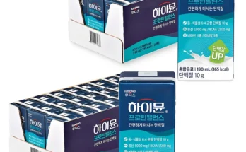 오늘의 힌트 성능 제대로인동후디스 하이뮨 프로틴상세히 알려드립니다. 만족감을 한번에!