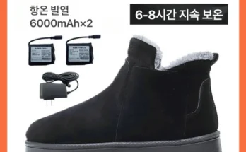 기프트 기획전 성능 제대로인라이프워크신발상세히 알려드립니다. 깜짝 기획전