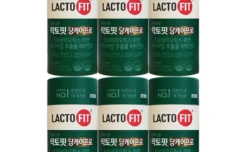 이정보美쳤다 성능 제대로인락토핏 당케어프로상세히 알려드립니다.
