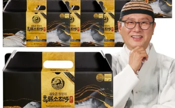 선물 성능 제대로인[리뉴얼] 더 흑염소 진액 골드 8박스상세히 알려드립니다. 최다 조회수인 이유는