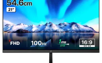 역대급최저가 성능 제대로인모니터상세히 알려드립니다.