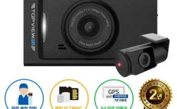 선택한 성능 제대로인무료장착 한문철 블랙박스 한블유 128GB 2채널 UHD 4K WiFi 동글+GPS상세히 알려드립니다. 깜짝 기획전