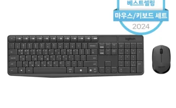 선택한 성능 제대로인무선키보드상세히 알려드립니다. 깜짝 기획전
