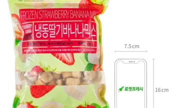 이번 달 최고인기 성능 제대로인바나나냉동상세히 알려드립니다. 왜 이렇게 인기가