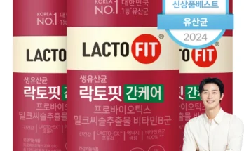 오늘의 힌트 성능 제대로인바이크롬 간 유산균 3개월분상세히 알려드립니다. 특별혜택