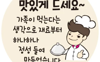 선물 성능 제대로인배달의민족쿠폰상세히 알려드립니다. 최다 조회수인 이유는