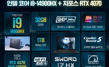 선물 성능 제대로인벡터 17 HX A14VHG-i9 QHD 인텔 14세대 i9 RTX4080 게이밍노트북상세히 알려드립니다. 인기 좋아