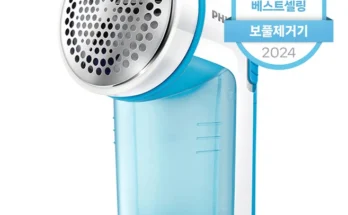 아빠 원픽은 바로 성능 제대로인보풀제거기상세히 알려드립니다. 특집전 총집합