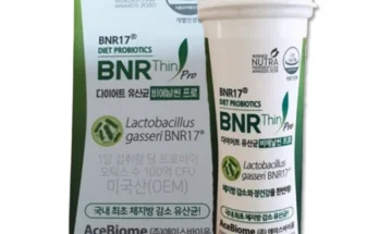 내돈내산 성능 제대로인비에날씬 프로 12박스+프로틴 2주+비에날씬 플러스 1박스상세히 알려드립니다. 왜 이렇게 인기가