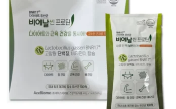 오늘의 힌트 성능 제대로인비에날씬 프로 12박스+프로틴 2주+비에날씬 플러스 1박스상세히 알려드립니다.