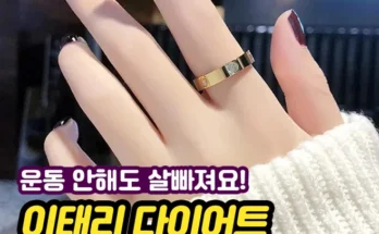 클릭하고 싶은 순간 성능 제대로인비체반지상세히 알려드립니다.