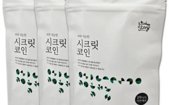 바로 준비가능 성능 제대로인빅마마 이혜정의 시크릿코인상세히 알려드립니다.