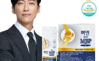 걱정끝 성능 제대로인뼈엔 엠비피MBP상세히 알려드립니다. ! 런칭
