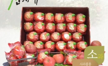 인기상품은 못참는다 성능 제대로인산지애 홍로 사과상세히 알려드립니다. 특별혜택