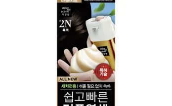 ‘이거’ 모르면 손해봅니다 성능 제대로인새치염색약상세히 알려드립니다.