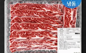 베스트기획전 성능 제대로인샘해밍턴의 점보사이즈 LA갈비상세히 알려드립니다. 만족감을 한번에!