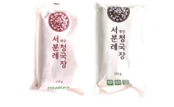 지나치면 후회해요 성능 제대로인서일농원 명인 청국장상세히 알려드립니다. ? 너무 좋아