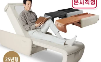 요즘 이게 유행 성능 제대로인세라젬 마스터 V9 마스터 척추온열 의료기기상세히 알려드립니다.