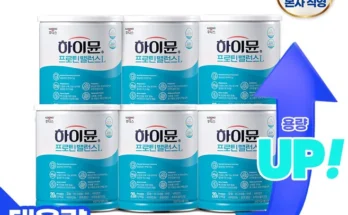 오늘 원픽 성능 제대로인셀렉스 프로틴 락토프리 플러스상세히 알려드립니다. 깜짝 기획전