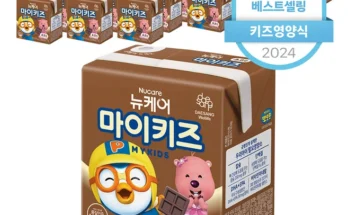 오늘의 특가 성능 제대로인스위트몽키상세히 알려드립니다. 상품 총출동