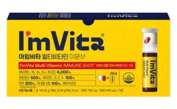 오늘의 힌트 성능 제대로인스피드샷 멀티비타민&이뮨상세히 알려드립니다. 모음전