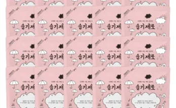 “이거”하나로 종.결 성능 제대로인습기제로 대용량 제습제상세히 알려드립니다.