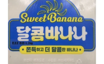 신상추가 성능 제대로인신세계달콤바나나상세히 알려드립니다. 만족감을 한번에!