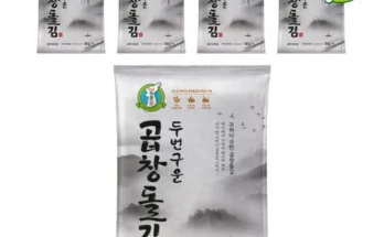 진심이 담긴 성능 제대로인신안1956 두번구운 곱창김상세히 알려드립니다.