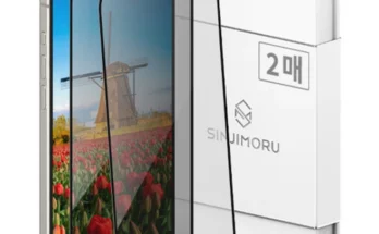 이건 “참을 수 없다” 성능 제대로인아이폰 15프로필름상세히 알려드립니다.