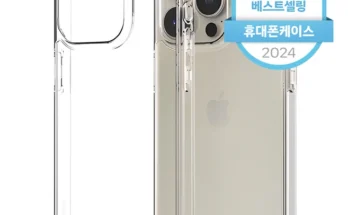 요즘 이게 유행 성능 제대로인아이폰15프로케이스상세히 알려드립니다.
