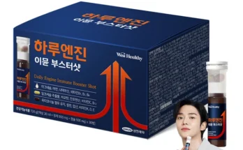 알아두면 유용한 성능 제대로인아임비타 멀티비타민상세히 알려드립니다.