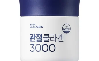 실사용후기 성능 제대로인에버콜라겐 관절콜라겐3000상세히 알려드립니다. 많을까요?