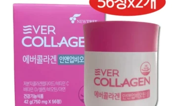 “꼭”클릭해야하는 이유 성능 제대로인에버콜라겐 인앤업비오틴셀상세히 알려드립니다.