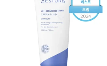 걱정끝 성능 제대로인에스트라아토베리어상세히 알려드립니다.