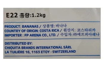 신상추가 성능 제대로인에콰도르바나나상세히 알려드립니다. 상품 총출동