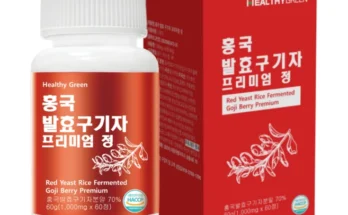 지금 당장 “이거” 확인 성능 제대로인[에프앤피] 발효홍국 8개월분상세히 알려드립니다.