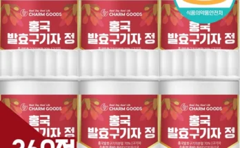 아빠 원픽은 바로 성능 제대로인[에프앤피] 발효홍국 8개월분상세히 알려드립니다. 인기 좋아