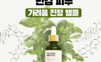 월간인기 성능 제대로인엔알랩 셀인엔알 앰플투크림상세히 알려드립니다.