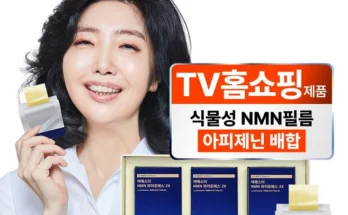 신상추가 성능 제대로인여에스더 NMN 파이토에스 2X 12개월분 (30매 x 12박스)상세히 알려드립니다. 최다 조회수인 이유는