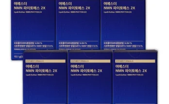 리뷰 속에 힌트 성능 제대로인여에스더 NMN 파이토에스 2X 12개월분 (30매 x 12박스)상세히 알려드립니다. ? 상위랭킹인 이유는