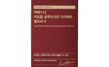 올해도 성능 제대로인여에스더 리포좀 글루타치온 다이렉트상세히 알려드립니다. 인기 좋아