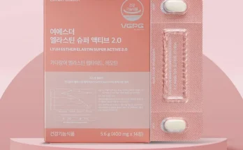 이정보美쳤다 성능 제대로인여에스더 슈퍼액티브 엘라스틴상세히 알려드립니다.