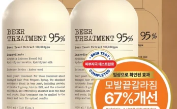 최저가로 모시는 성능 제대로인강지혜의 선물/역대최대용량§ 클린앤트리트먼트 강지혜 패키지상세히 알려드립니다.