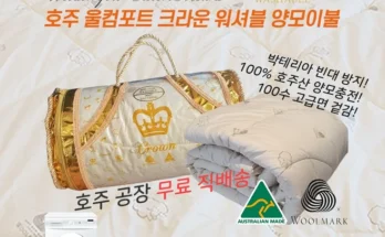 신상추가 성능 제대로인오벨 24 Winter 호주산 양모 100% faux 무스탕 롱코트상세히 알려드립니다. 최다 조회수인 이유는