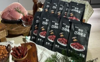 이달의 핫 성능 제대로인옥서니 한우견과 육포상세히 알려드립니다.